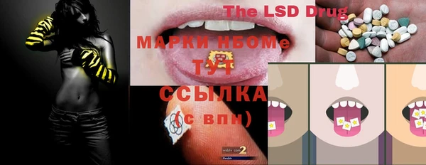 mdma Верхнеуральск