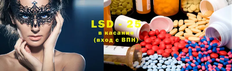 LSD-25 экстази кислота  Ужур 